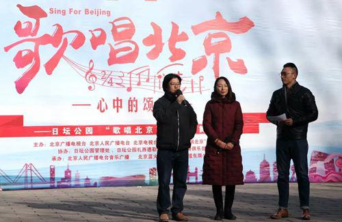 （北京音乐广播主持人思萌采访《北京那片海》词曲作者尉迟克冰和井庆勋）