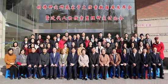 宋子文档案数据库建成 机密公务文件揭历史内