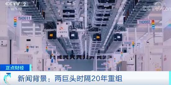 全球最大:“巨无霸”合并升级 又一个全球最大来了