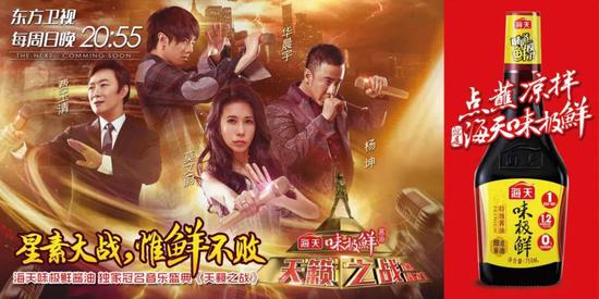 这个穷小子打了38年酱油 “打”成中国顶级富豪