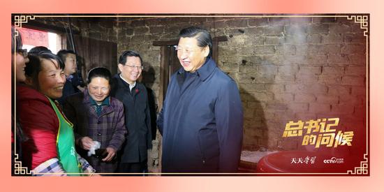 2016年2月2日,习近平总书记在江西省井冈山市茅坪乡神山村张成德家看望慰问。