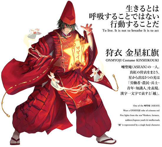日本国旗:为迎奥运 日本设计师把各国国旗拟人化(图)