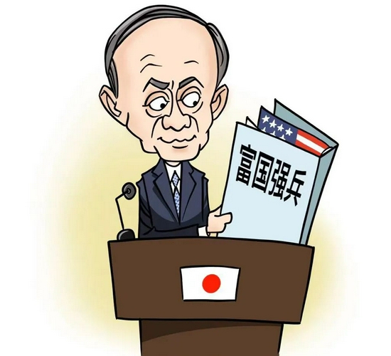 ▲ 日本现政府的“富国强兵”战略已经成了纳给美国的“投名状”。（漫画 | 刘蕊）