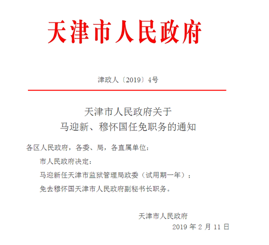 2019年高级经济师_2019济公高手心水主论坛(3)