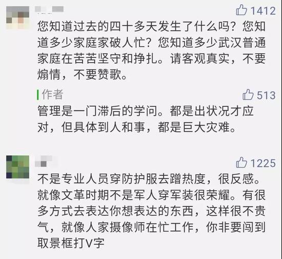 六六，你的“幸亏我来了”是种冒犯
