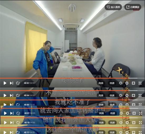 林妙可假唱:张艺谋回应林妙可假唱事件:很自责 让大家担不是