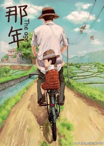 父亲节的文章:关于父亲 这些文章让数亿中国人落泪