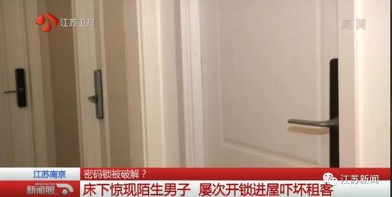 熟睡的美女:女子深夜熟睡被吵醒 床下爬出一陌生男子(图)