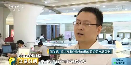 黄金 中国大妈