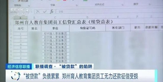 春秋假试点扩围：如何带动5000亿到8000亿元消费？