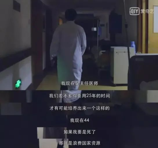 3个月三名杀医者被执行死刑！愿不再有伤医者！