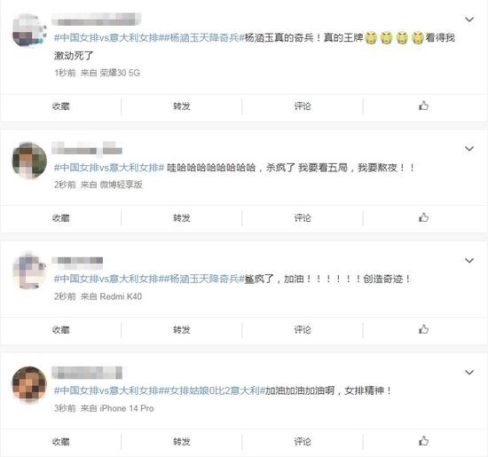 图片来源：网友评论截图