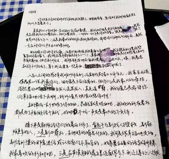 19岁少女涠洲岛失联从高四出走的小镇青年