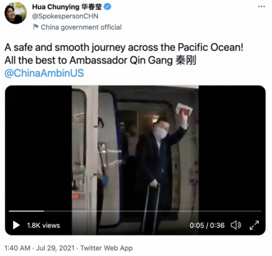 华春莹推特披露秦刚出使美国