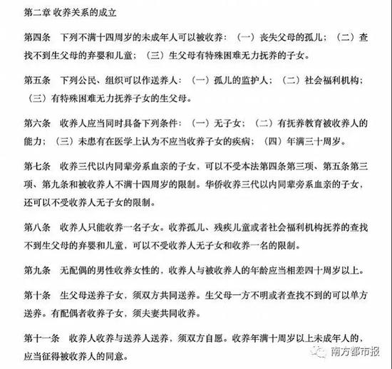 四问高管性侵养女案：鲍某明有何背景？