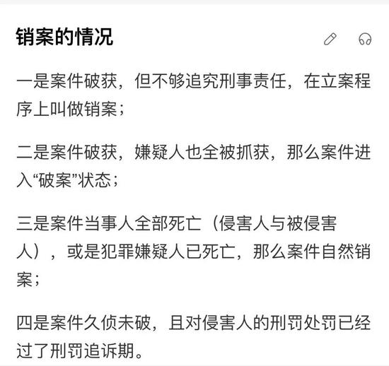 一顶“绿帽子”引发的惨案