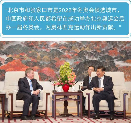 ↑2014年8月16日，国家主席习近平在南京会见国际奥委会主席巴赫。新华社记者 谢环驰 摄