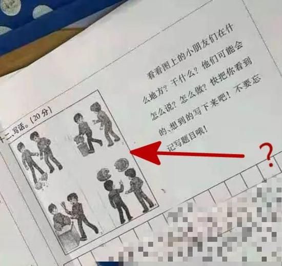 贵阳小学生写出惊天作文:广播体躁