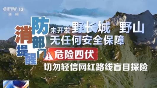 免费3天！清明假期自驾安全指南，出发前必看→