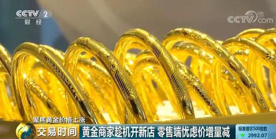 黄金 中国大妈