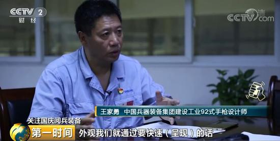 中国狙击:国庆阅兵械大揭秘:国产追赶世界一流