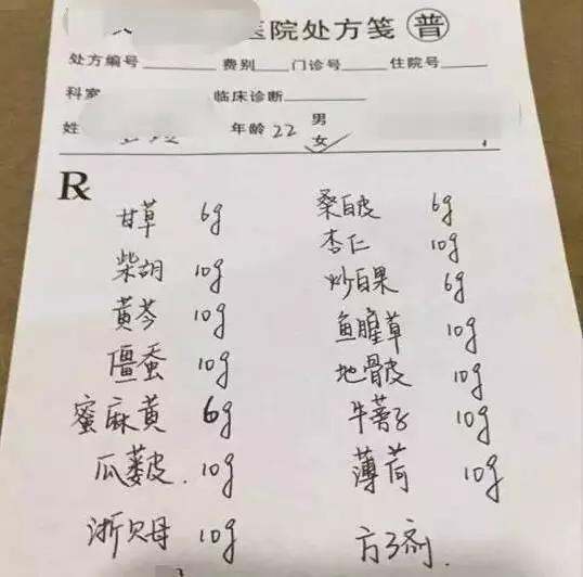 现代版极限狂草 语文老师批作业批到自我怀疑 现代版极限狂草 语文老师批作业批到自我怀疑