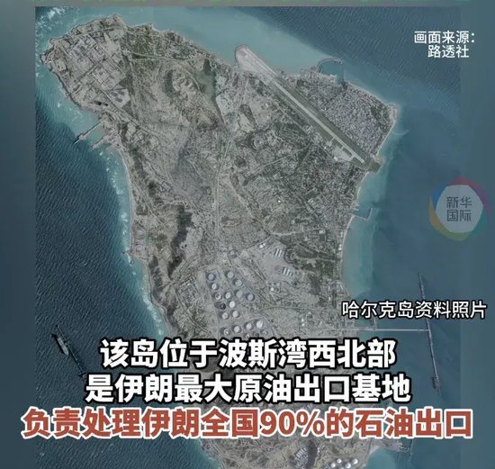 特朗普刚刚一声令下，油价或将彻底失控！伊朗最新警告：“立即摧毁，化为灰烬”