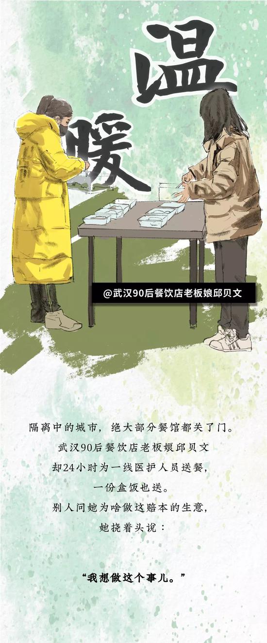 9张手绘漫画看到泪目