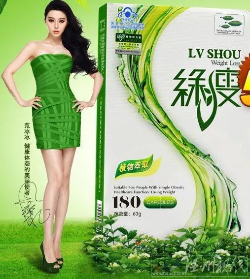 还有曲美减肥药。