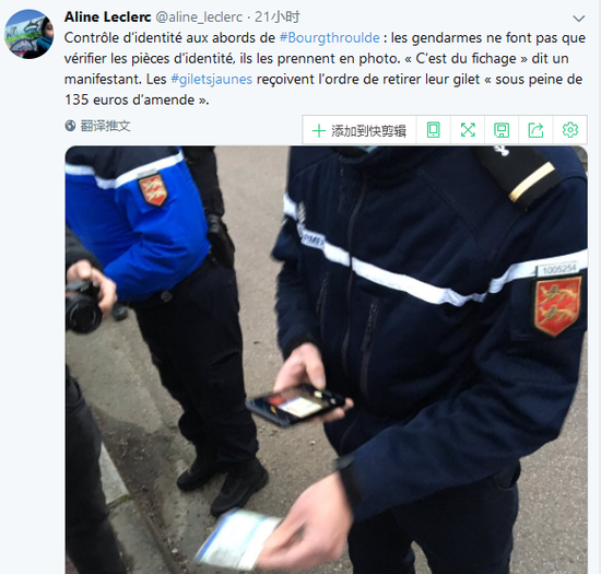 听说马克龙要来 法国警察:穿黄背心就重罚135