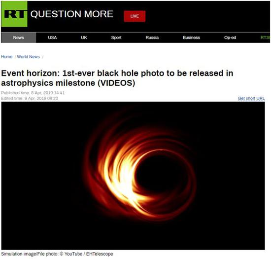 “今日俄罗斯”：史上首个黑洞照片即将公布 天体物理学界又一里程碑