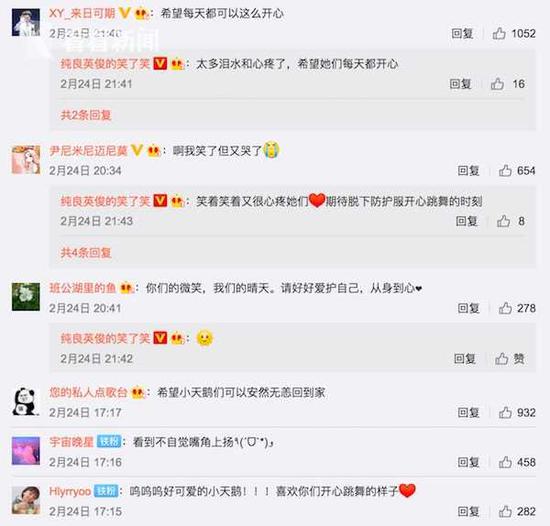 医护跳天鹅舞欢送患者出院 网友：笑着笑着就哭