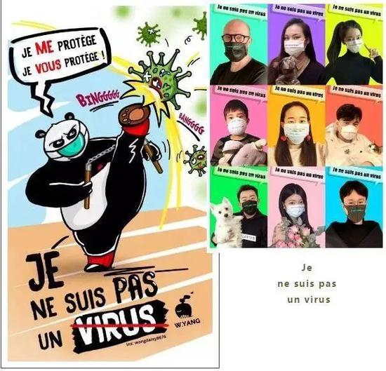 在海外社交媒体上,亚裔网友发起了名为"je ne suis pas un virus"(我