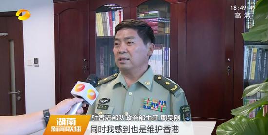 2015年7月,周吴刚晋升少将军衔;2017年8月,他卸任驻港部队政治部主任