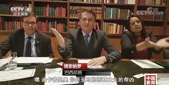 ·博索纳罗公开点名莱昂纳多（视频截图）。