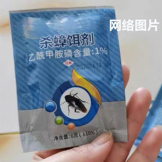 蟑螂药,网络图▲