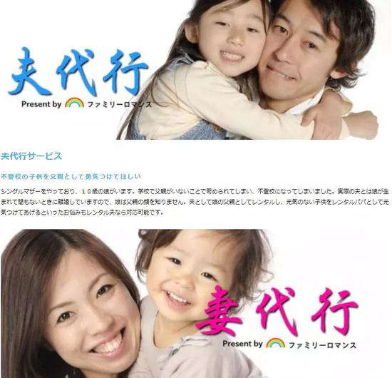 年度催婚大戏 在这国不仅可租对象还可租到一家子 国际新闻 爱山资讯网 年度催婚大戏 在这国不仅可租对象还可租到一家子 国际新闻 爱山资讯网