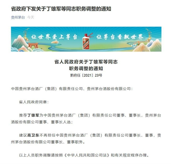 孩子出不出色 与母亲的性格息息相关 家长别不重视了 百言新闻网