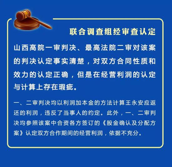 理是否公正? 凯奇莱案 调查给出详细答案|王永