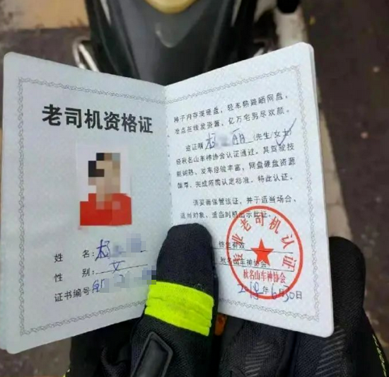 "广东道路交通安全研究中心"的短信链接千万别点!
