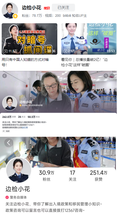 世乒赛爆冷，首位世界冠军输球，30日赛程公布港澳狭路相逢
