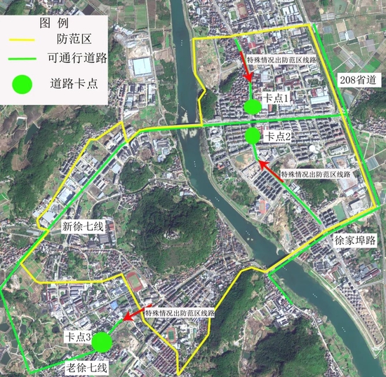 杭州两个地方实施临时交通管制