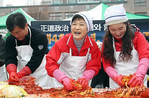  韩国前总统朴槿惠动手腌泡菜
