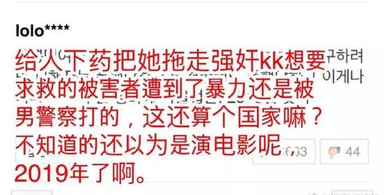 韩国情人电影:2019年韩国圈第一瓜有多猛?电影都拍不出来 微博博主@漂亮虎咚咚 翻译韩国网友言论。