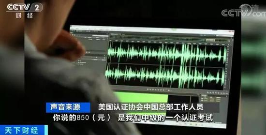 心理咨询师资格考试