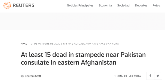 海外网|阿富汗东部城市发生踩踏事件 已致15死数十伤