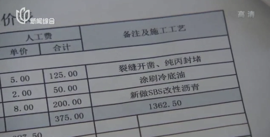 索要误工费只提供银行流水 新浪网
