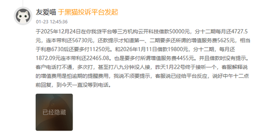 5万亿网贷行业，迎来最强监管
