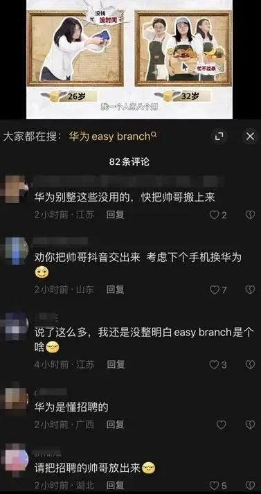钟汉良朱珠新剧扑街，52岁霸总妆造翻车，网友：姨味太冲了v1.5.6 官方安卓版
