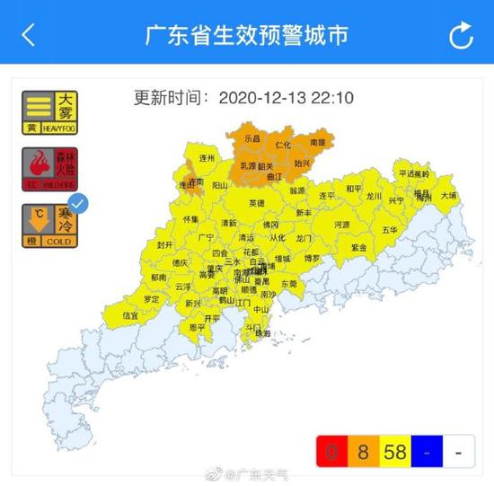 狂降8 广东今年下半年最厉害的冷空气来了 聚焦大湾区 新闻 星岛环球网 狂降8 广东今年下半年最厉害的冷空气来了 聚焦大湾区 新闻 星岛环球网